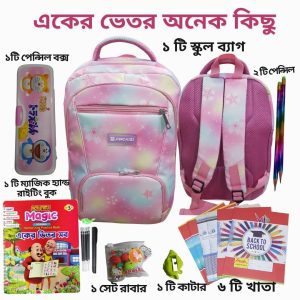 School Bag Combo Package