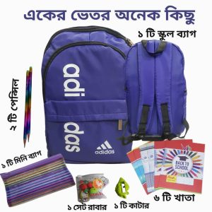 School Bag Combo Package