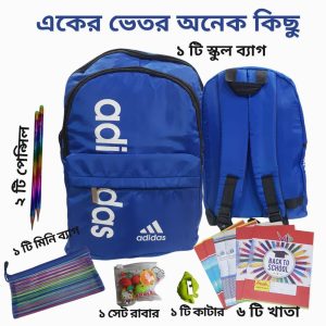 School Bag Combo Package