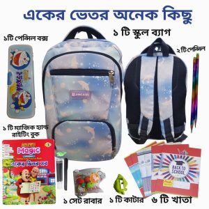 School Bag Combo Package