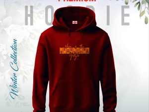 Islam is Beautiful Lifestyle -Islamic Hoodie (Maroon)