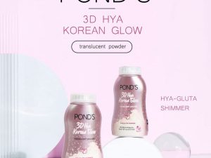 Pond’s 3D HYA Korean Glow Translucent Powder