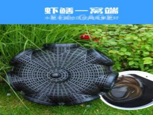 (7-Hole) Fishing Cage Basket 32 inch