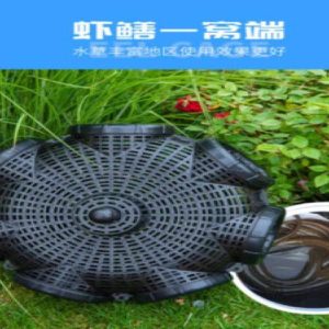 (7-Hole) Fishing Cage Basket 32 inch
