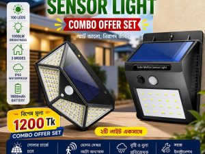 SOLAR MOTION SENSOR LIGHT COMBO OFFER SET