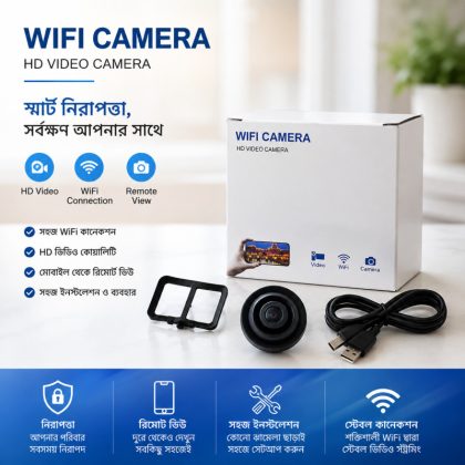Mini WiFi Spy Camera