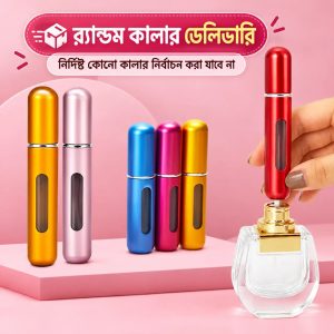 ✨ Premium Mini Perfume Refill Spray Bottle ✨